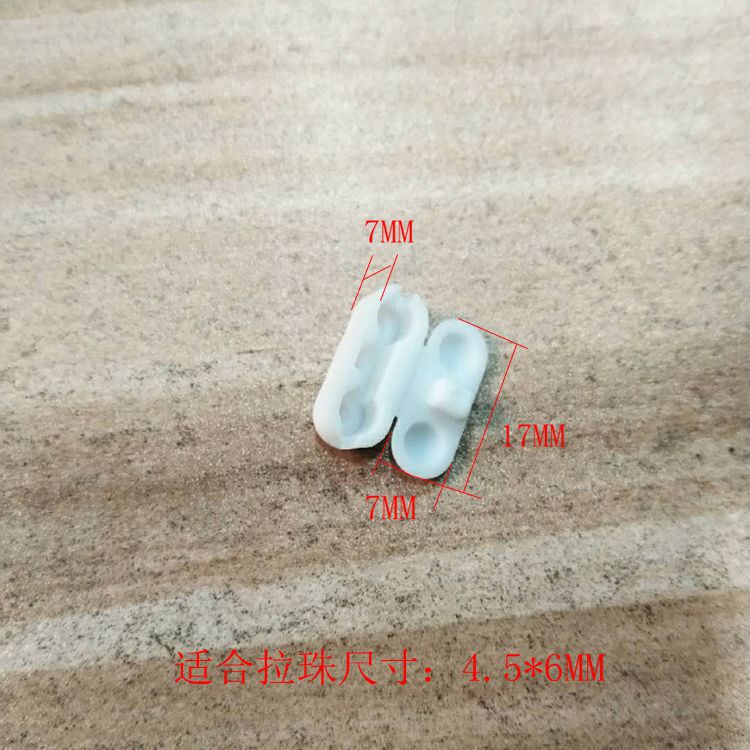 POM connected bead buckle 4.5*6, white transparent bead splicing and series beads, hard plastic material Item Picture