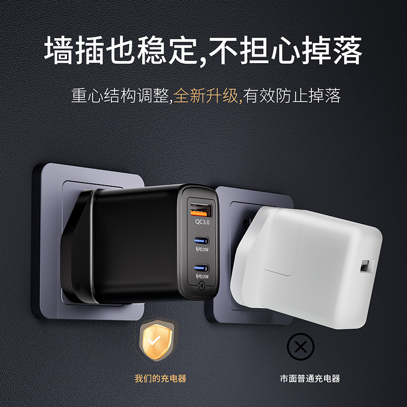 European standard multi-port 50W gallium nitride fast charger factory direct sales, suitable for European standard certified PD3.0 charger heads details Picture