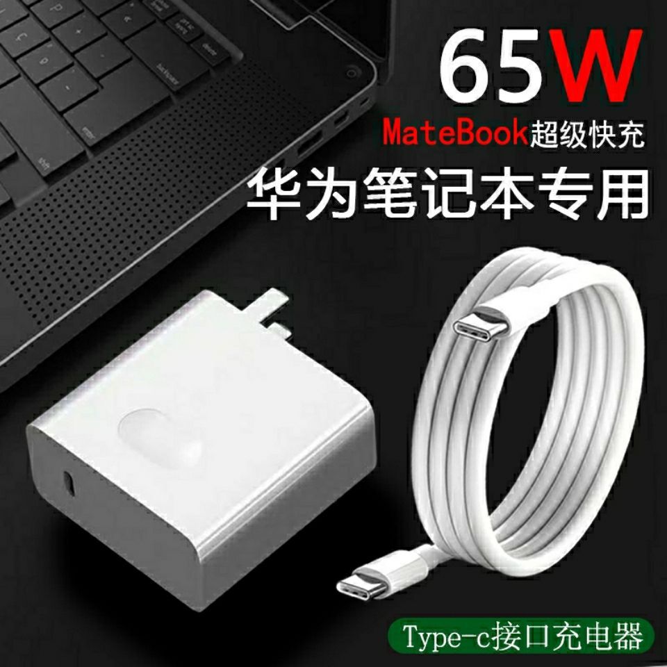 Compatible with Xiaomi and Huawei 65W chargers for fast charging laptops, Matebook 13/14/Xs/XPo with dual C ports details Picture