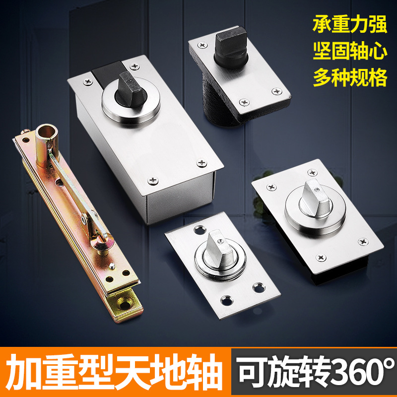 360-degree rotating ultra-narrow glass door hinge, 90-degree positioning buffer small floor spring wooden door, arched door, ceiling and floor hinge details Picture