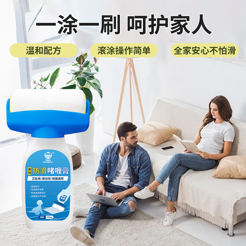 Qiaomeili Household Tile Anti-slip Gel, Bathroom floor tile, Marble anti-slip agent manufacturer wholesale Specification drawing