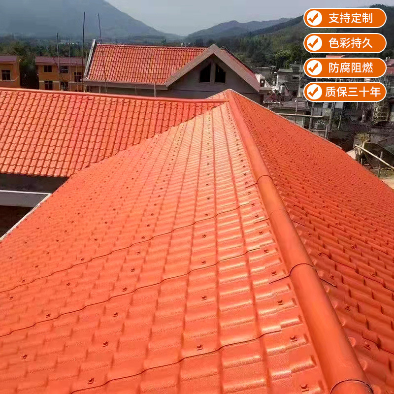 Synthetic resin tile roof cover plate, thickened new type of roof canopy, antique tile, glazed color steel plastic asbestos tile Application Scenario