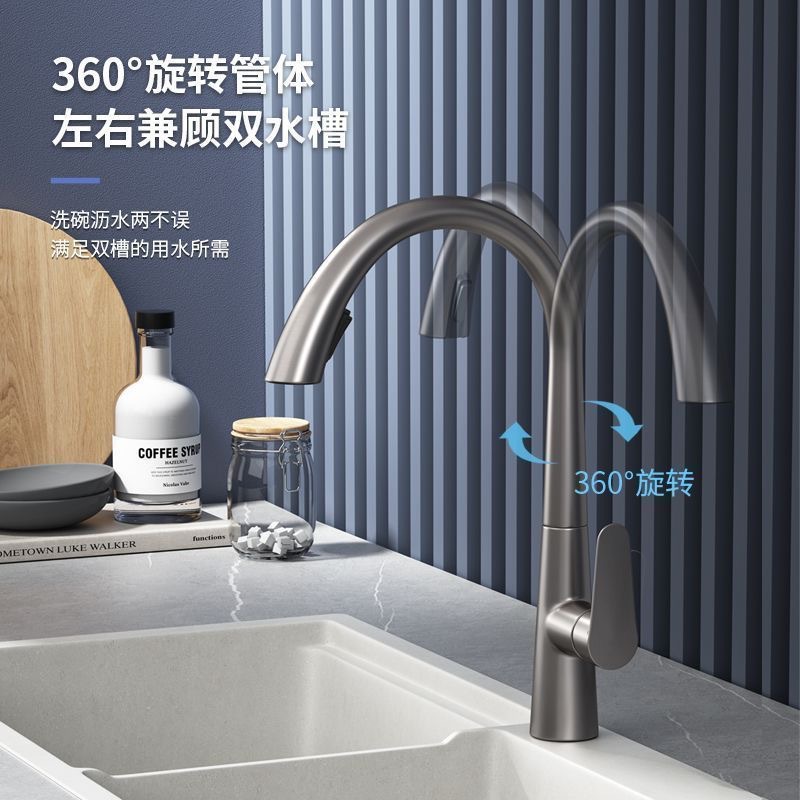 Gun-gray kitchen pull-out hot and cold water faucets, all-copper double scraper washbasin, sink and sink telescopic faucets Specification drawing