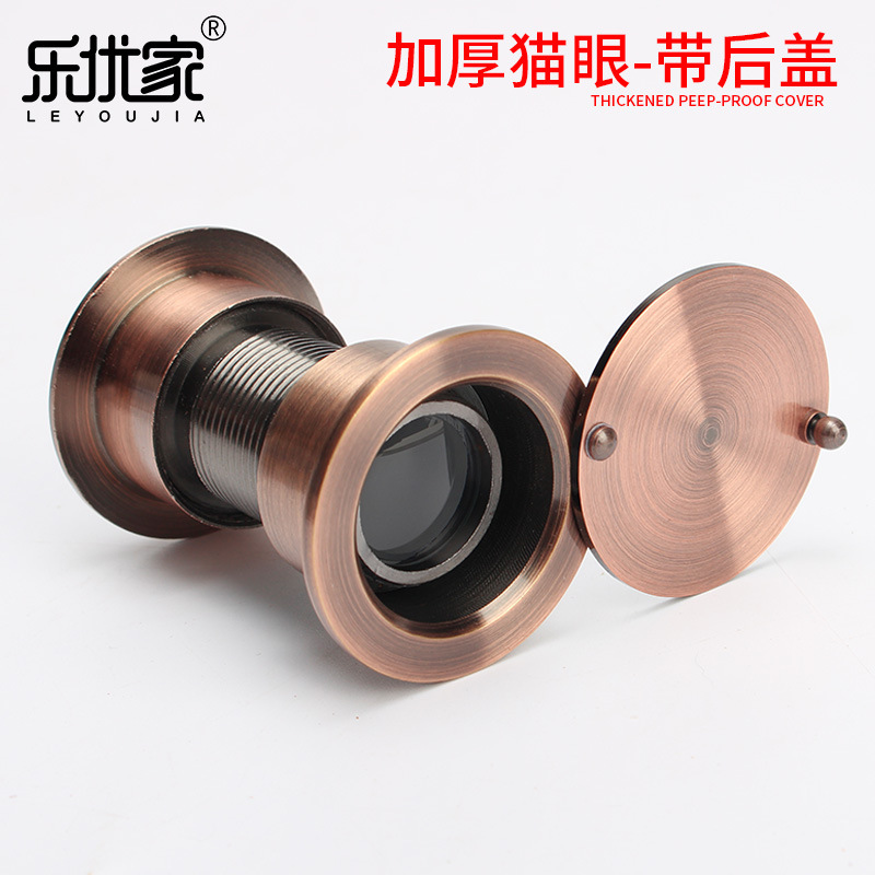Brass cat's eye, 200-degree high-definition optical lens, wide-angle view, covered anti-theft, anti-picking, anti-theft door, all-copper cat's eye Specification drawing