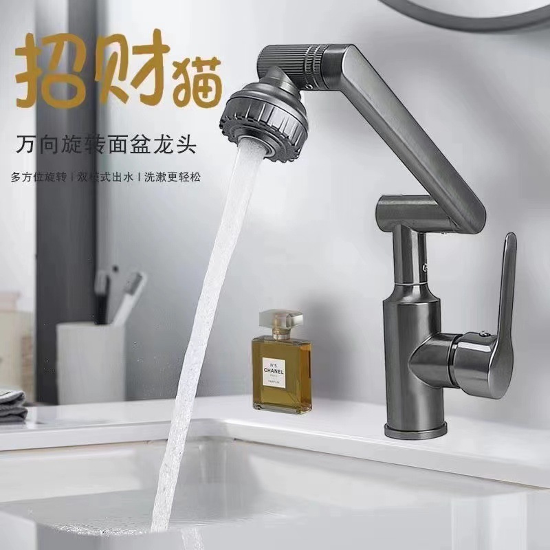 Maneki Neko faucet washbasin, universal adjustable faucet, kitchen water outlet, cold and hot water dual opening, mechanical arm universal faucet details Picture