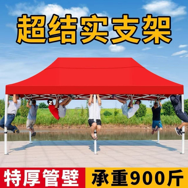 Extra-thick and thickened night market four-legged stall tent umbrella, four-square advertising sunshade, folding four-corner tent umbrella, rain canopy Specification drawing