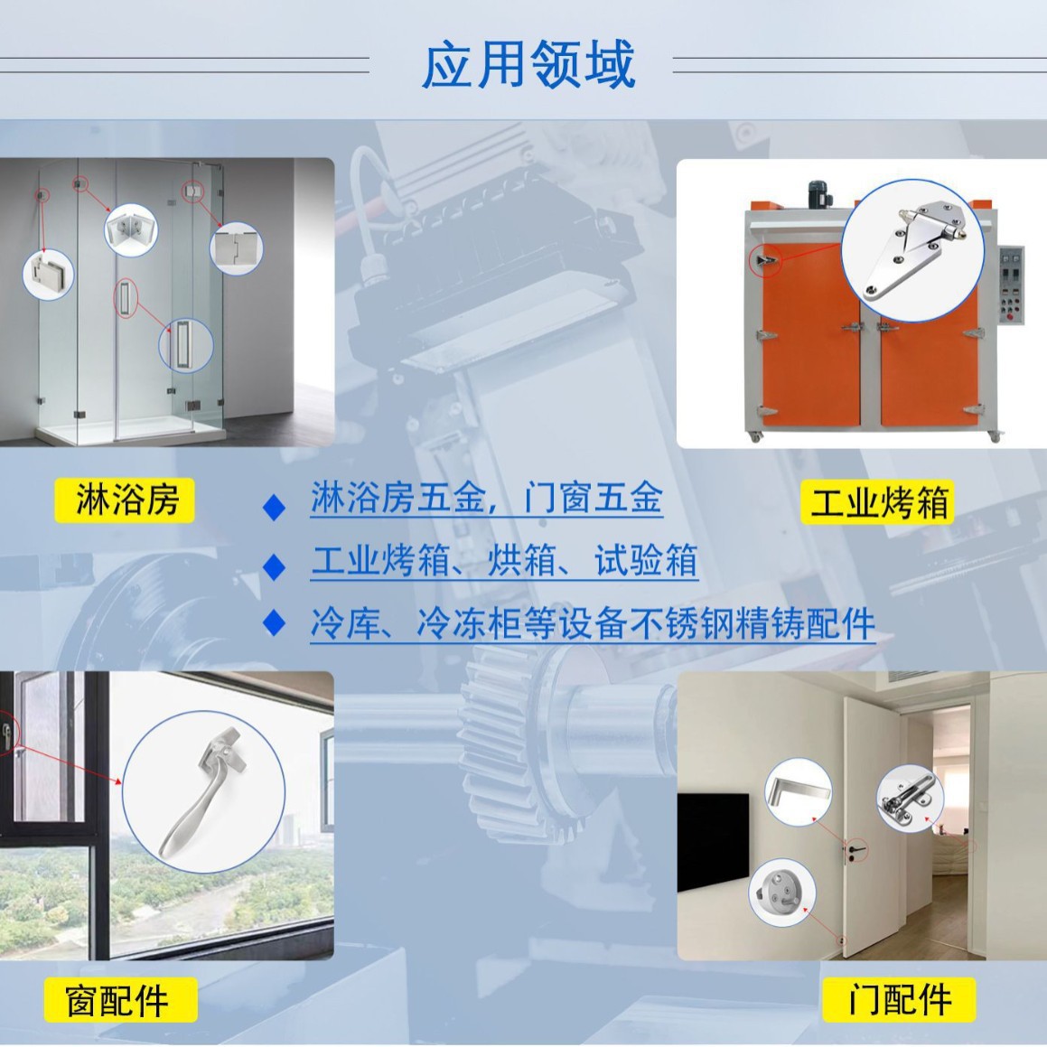 Custom-made large factory precision casting glass clamp shower room stainless steel staircase guard hand brushed column fixing clamp accessories Application Scenario