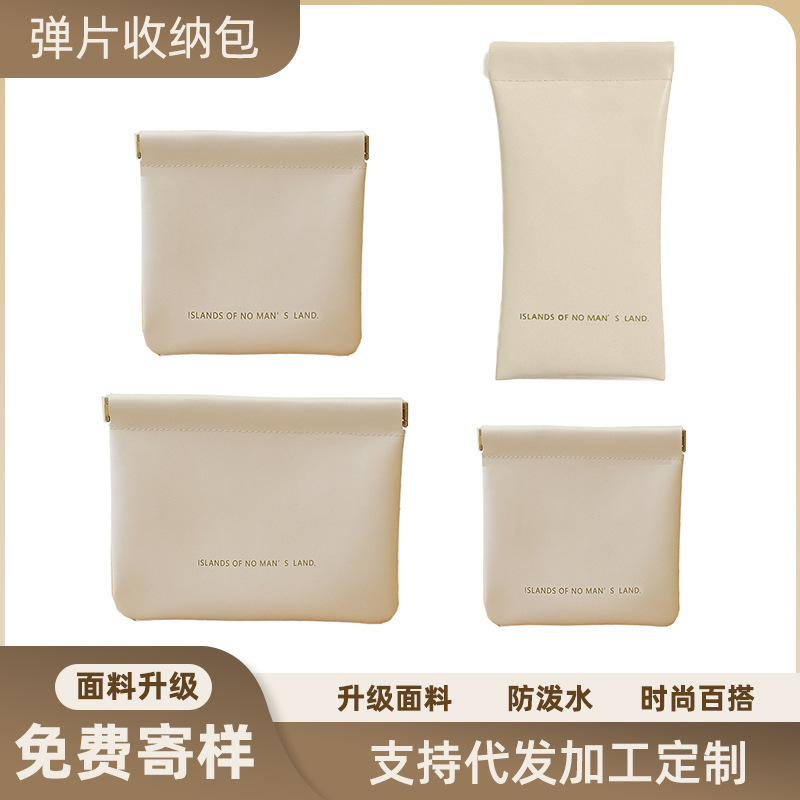 Thickened self-closing PU makeup bag, women's waterproof lipstick bag, touch-up bag, convenient portable bag, spring piece storage bag full figure