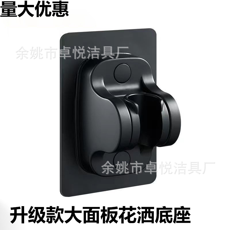 Non-drilling showerhead stand, bathroom shower head storage rack, adjustable hook accessory, universal fixed base Item Picture