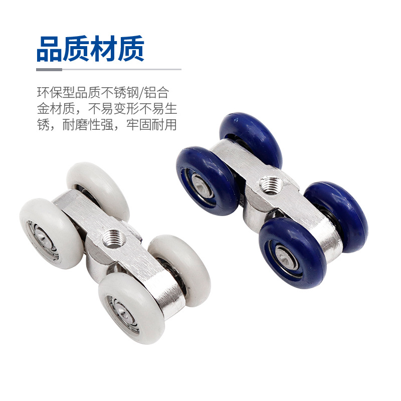 Wholesale of wardrobe sliding doors, household sliding doors, hardware accessories, aluminum alloy tracks, thickened stainless steel small hanging wheels details Picture
