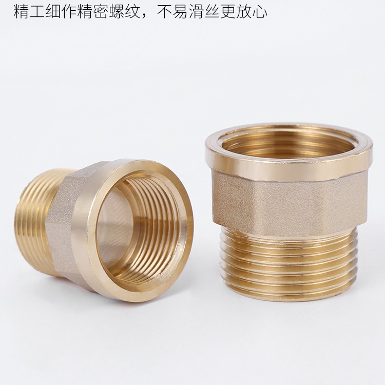 Inner and outer thread joint copper 2346 1/4 1-inch reducer water pipe gas accessory thickened large and small head conversion direct details Picture