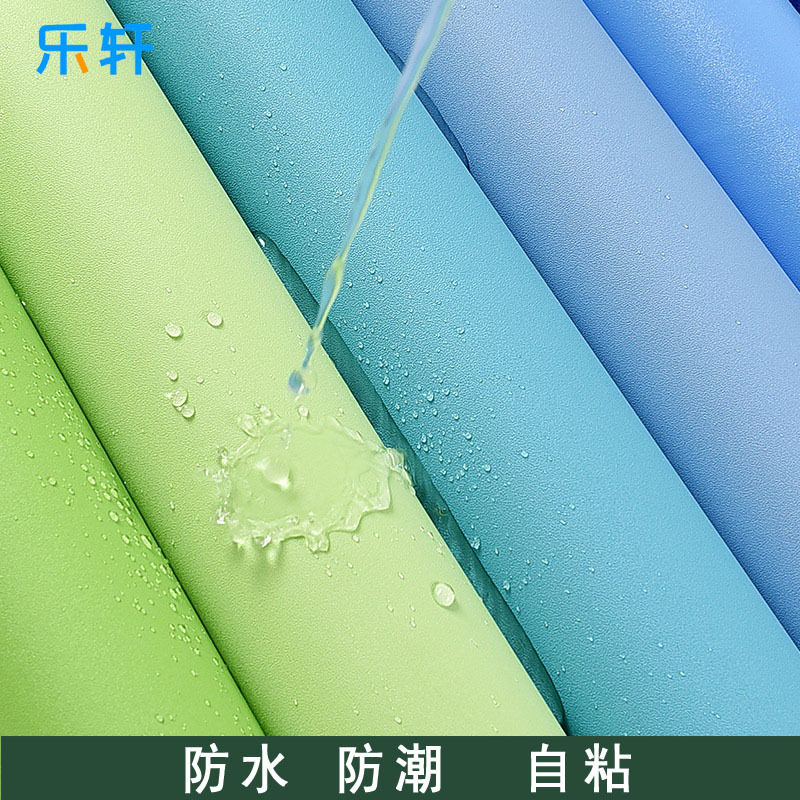 Solid-color wallpaper self-adhesive thickened PVC self-sticking plain simple cabinet renovation wallpaper waterproof children's school wall stickers details Picture