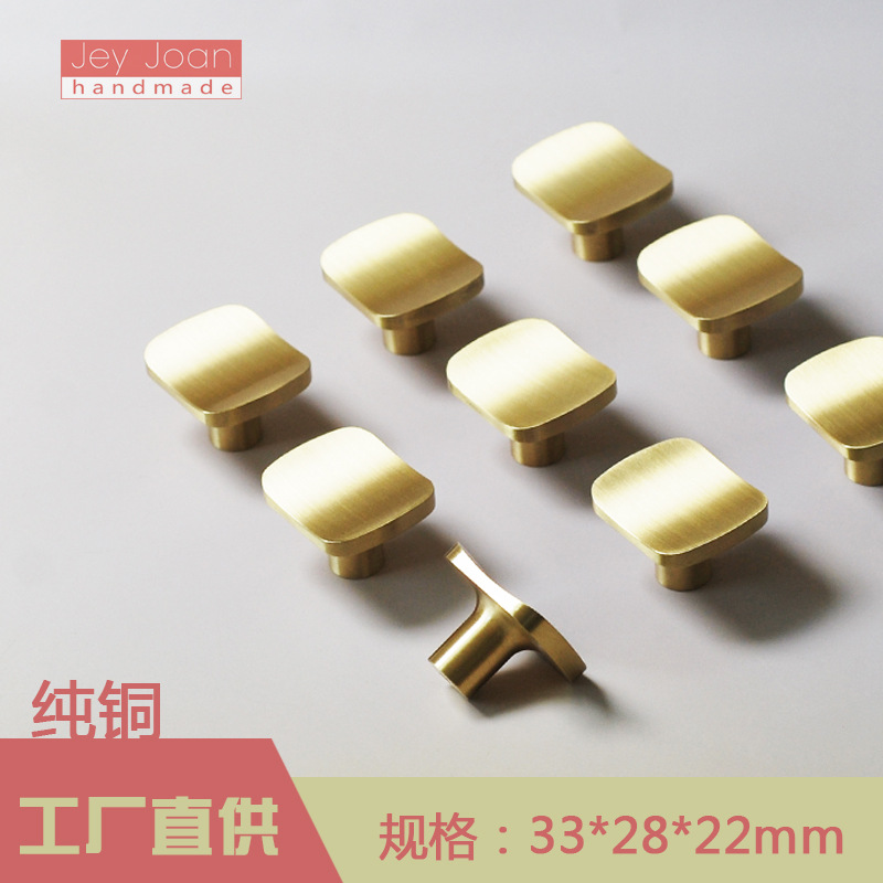 Nordic minimalist square pillow, brass handle, drawer, cabinet, wardrobe door, golden single-hole square handle full figure