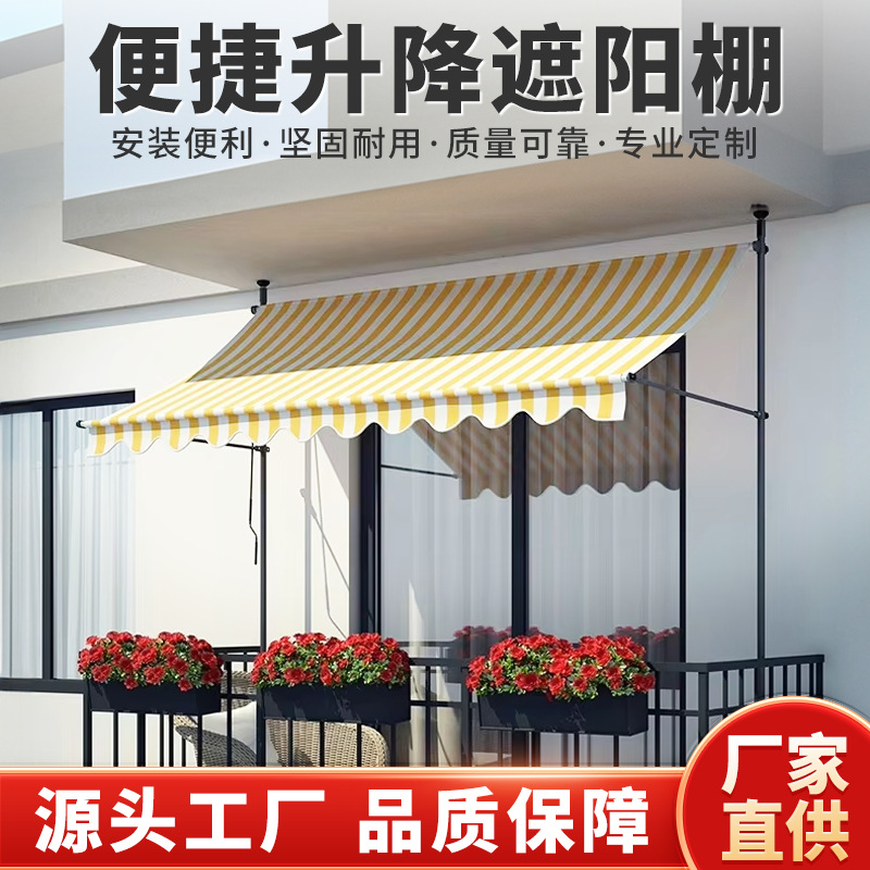 Customized outdoor balcony, non-drilling, folding, retractable, hand-cranked sunshade, shop storefront, courtyard eaves, and rain shelters full figure