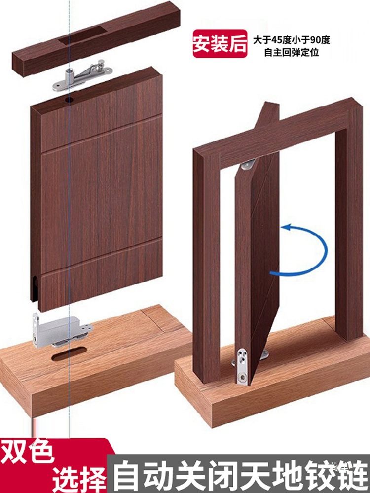 Leyin wooden door floor spring, no need to dig pits, 90-degree positioning frame door floor spring accessory, invisible door ceiling and floor axis hinge details Picture