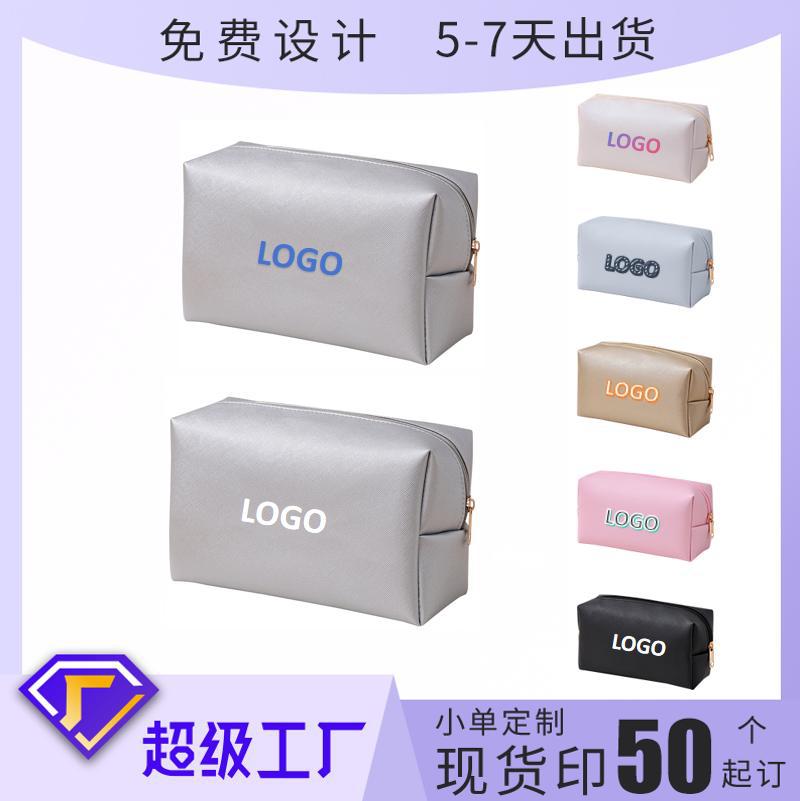 Customized Runhui hand-held makeup bags, plain octagonal makeup bags, large-capacity storage bags, finished product printing, starting from 50 pieces full figure