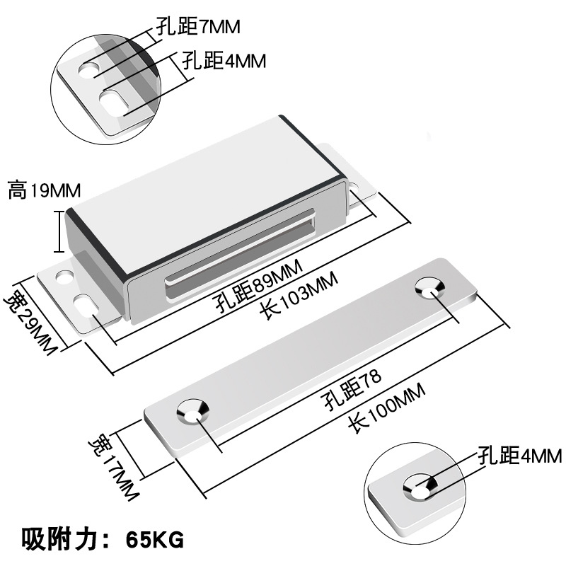 Jiayi stainless steel strong magnetic force, strong magnetic cabinet door attraction, cabinet door attraction, door magnetic impact, cabinet door magnetic attraction details Picture