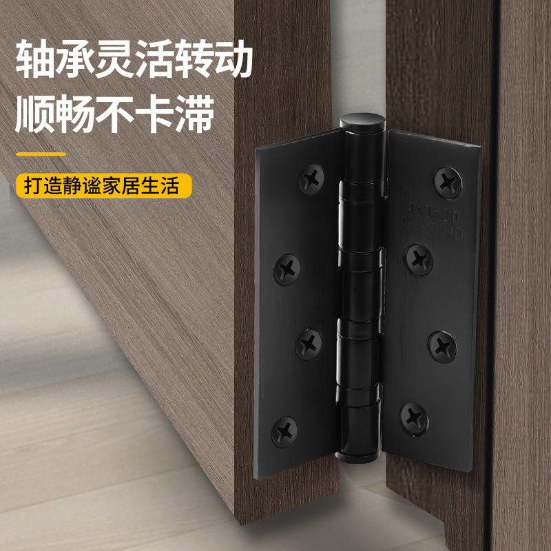 304 stainless steel swing hinge wooden door, bedroom room, household black hinge door, 4-inch and 5-inch slotted folding details Picture