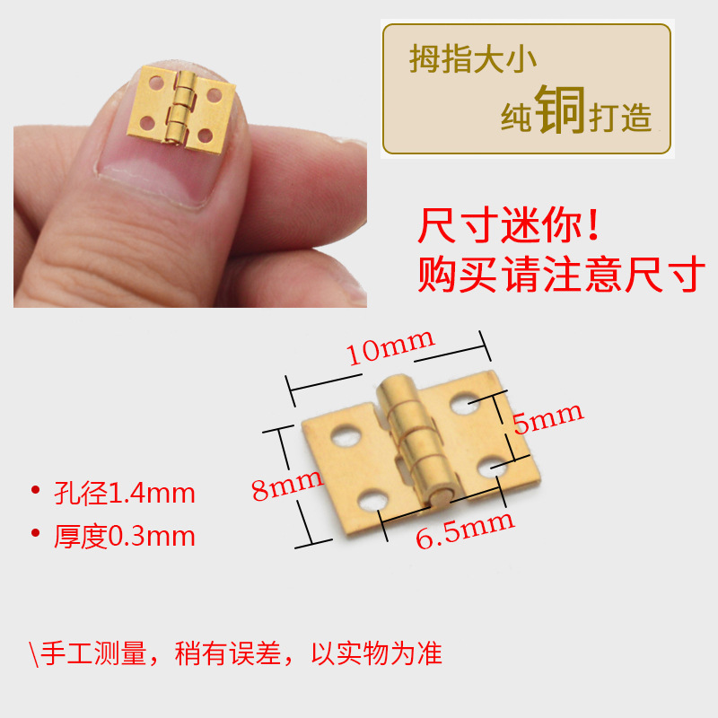 Mini pure copper small hinge DIY greeting card walnut house folding page architectural model accessories Handicraft box small hinge details Picture