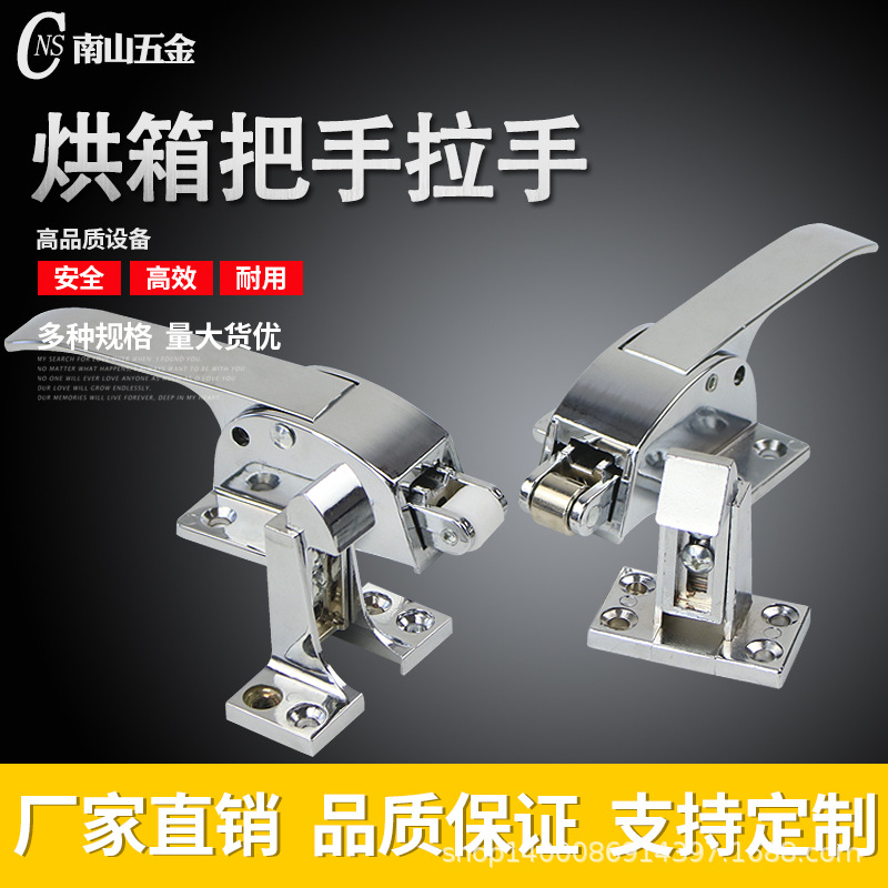Adjustable oven door lock, freezer lock, snap handle, cold storage door lock, oven lock, flat door handle, oven accessories details Picture
