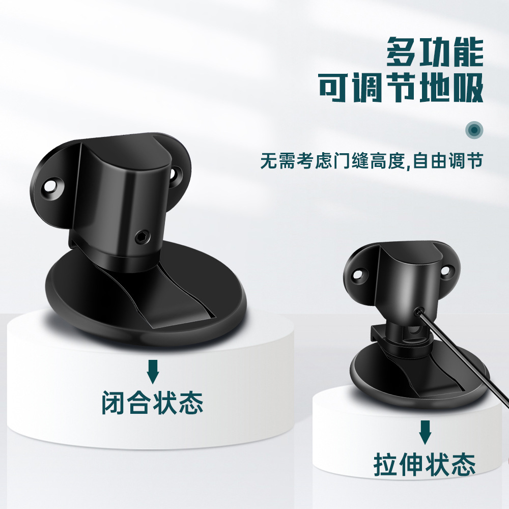 New type of non-drilling adjustable invisible door stop magnetic anti-collision bathroom door, strong magnetic zinc alloy door stop details Picture