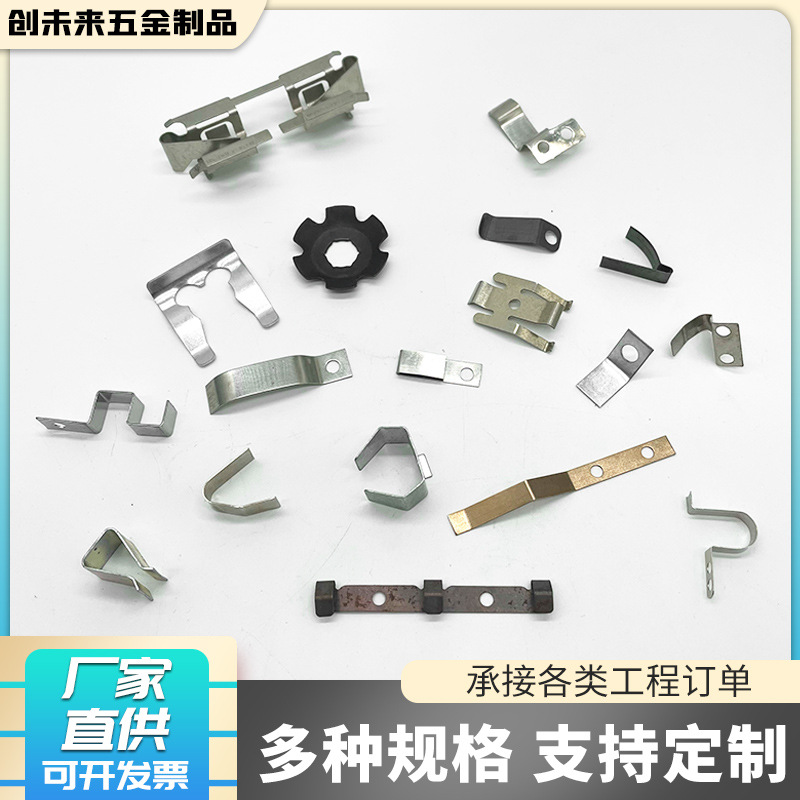 High-temperature resistant stainless steel spring pieces, beryllium copper pressed spring pieces, manganese steel bent spring steel pieces, non-standard hole positioning spring pieces Application Scenario
