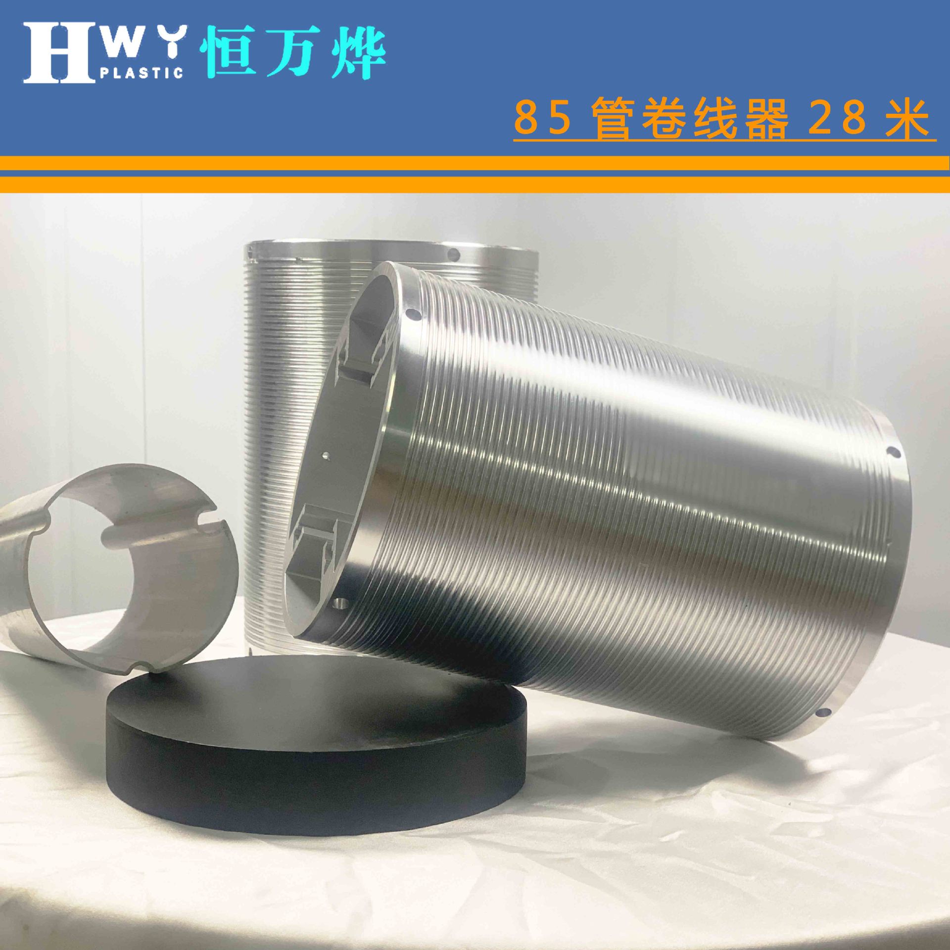 φ85 pipe groove pipe fittings, aluminum alloy threaded sunshade canopy, wave curtain, steel wire reel for kindergarten playground full figure