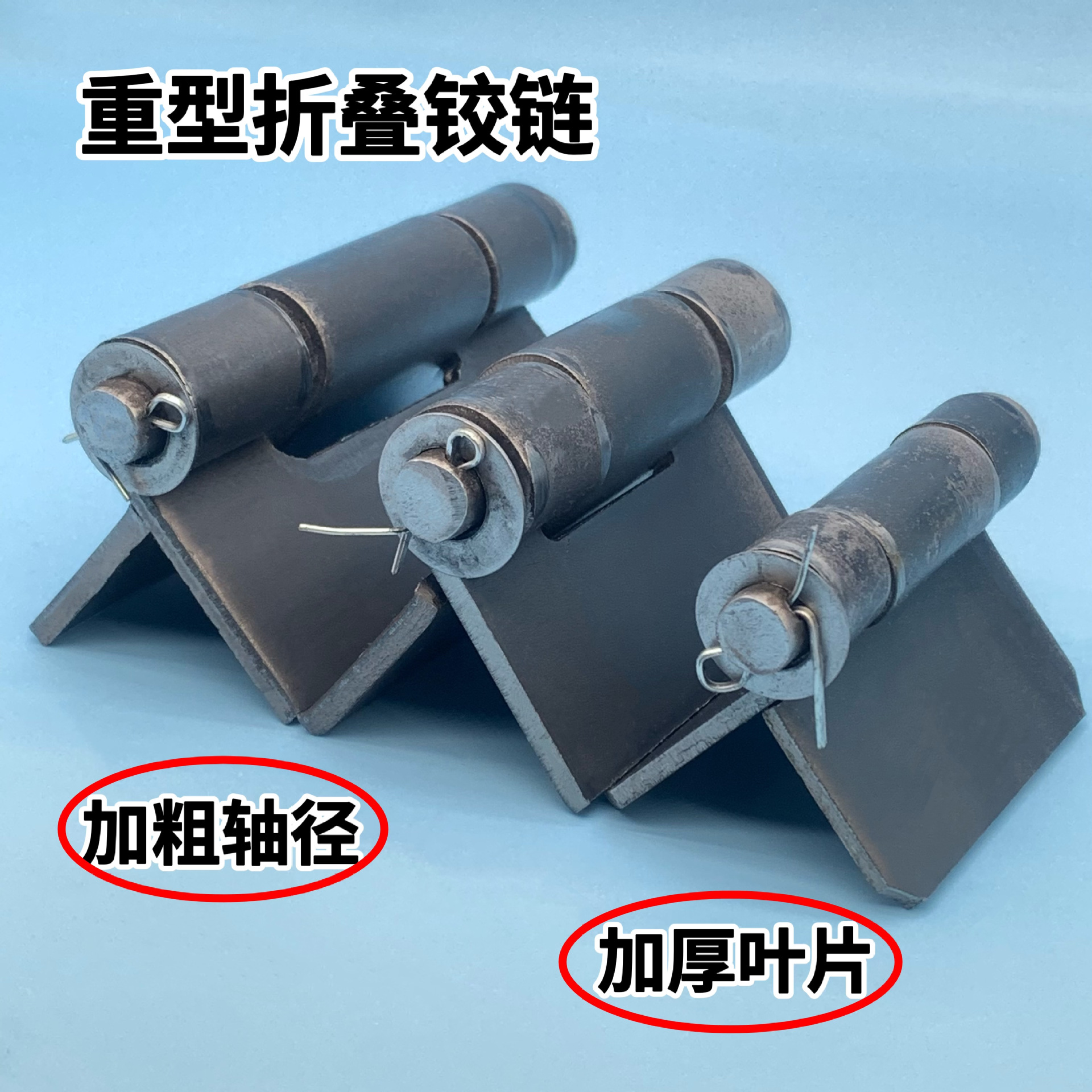 Detachable welded hinges, heavy-duty hinges, thickened hinges, iron hinges, carriage hinges, large iron door hinges details Picture