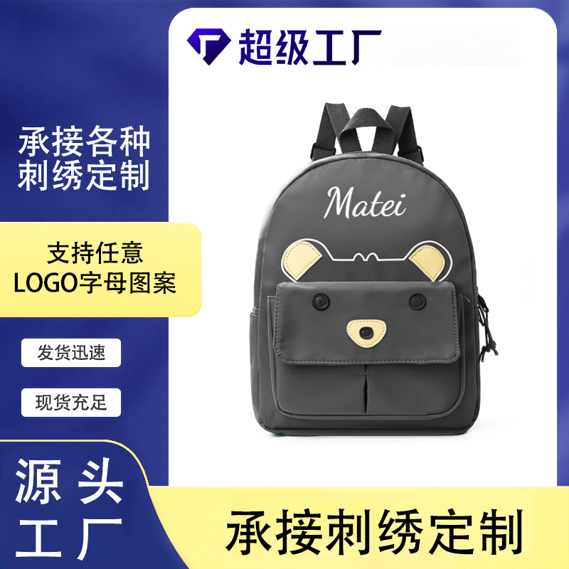 etsy's in-stock embroidered custom cartoon children's backpacks, cross-border fashion girls' high appearance level backpacks, cute schoolbags full figure