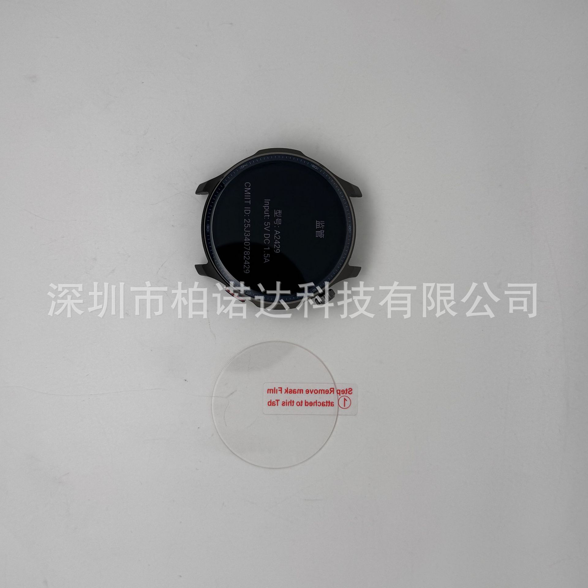 Suitable for Amazfit Balance2 tempered glass watch film and Huami Balance2 water condensation film TPU film Specification drawing