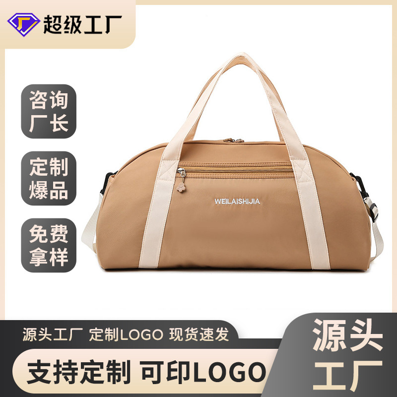 Customized travel bags for women, short-distance lightweight swimming and fitness bags, yoga bags, and student class training bags for men full figure