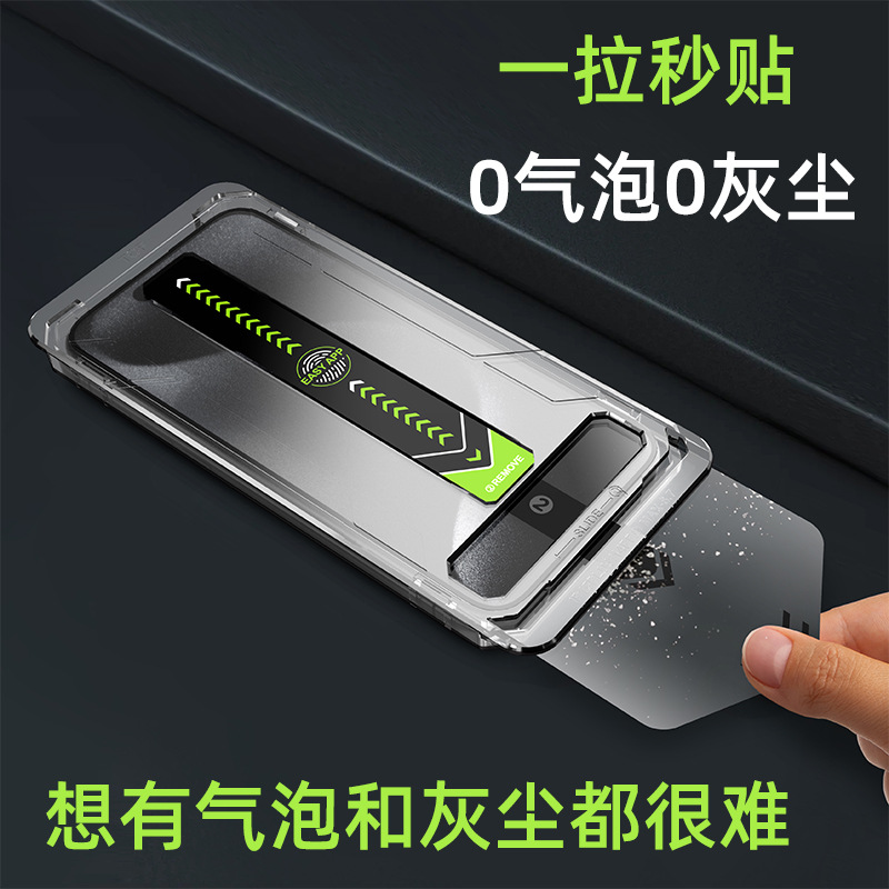 Suitable for iPhone17 phone film, Corning glass, 13-second box application, automatic dust removal, dust-free chamber, Apple 16 tempered film Specification drawing