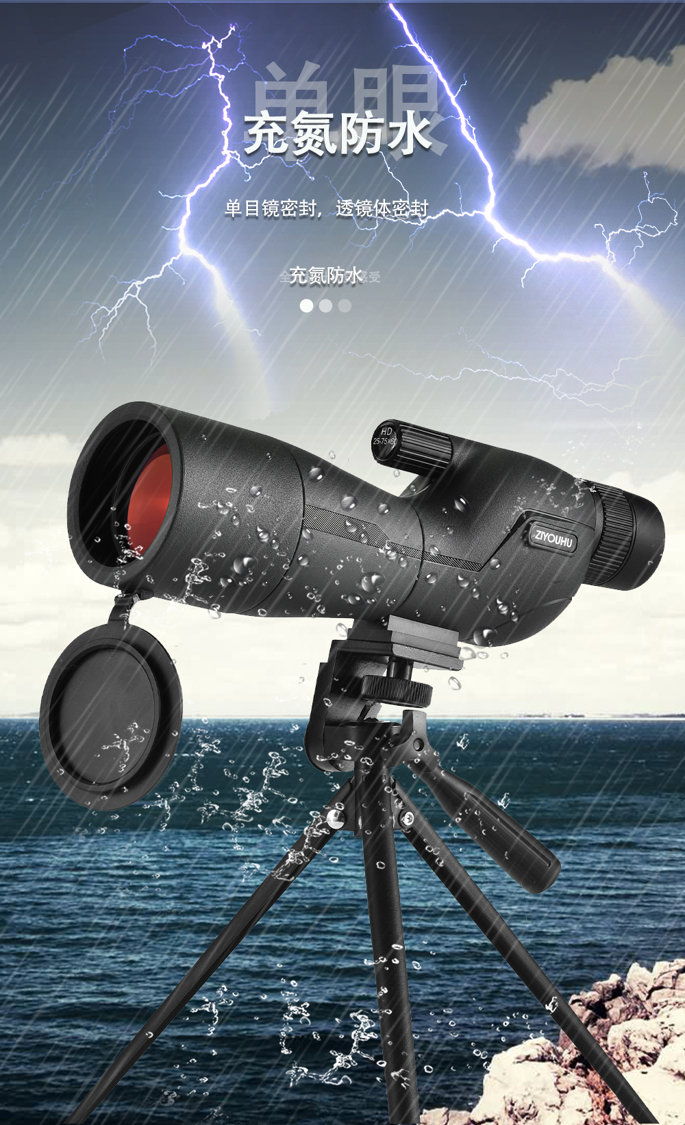 Free Tiger Telescope, high-power, high-definition, waterproof astronomical telescope, mobile phone photography and video recording, bird-watching mirror, outdoor observation pic 20