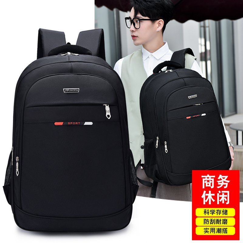 New cross-border commuting business backpack, computer bag, large-capacity, simple men's travel backpack, college student schoolbag details Picture