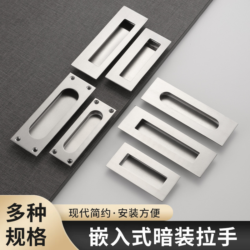 304 stainless steel handle, built-in, invisible pair, concealed handle, sliding door, cabinet door, drawer concealed handle full figure