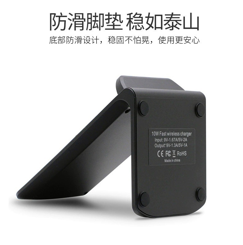 The new vertical wireless charger is foldable and suitable for Apple and Android 15W fast charging desktop phone stands Specification drawing