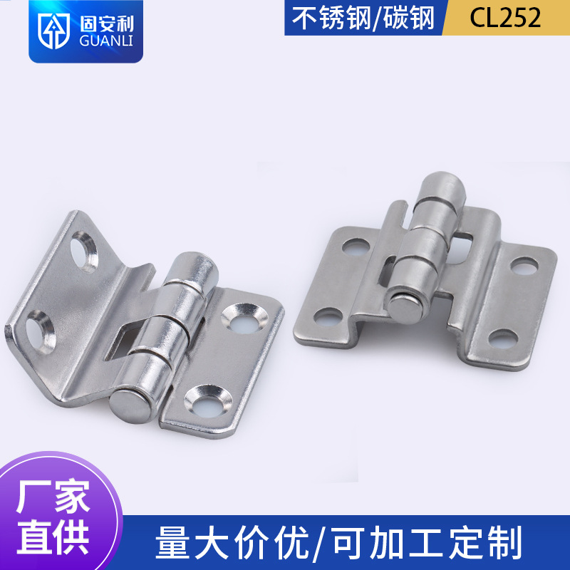 304 stainless steel hinge W-type 1.5-inch bending hinge, thickened CL252 for industrial equipment box cabinet door hinges full figure