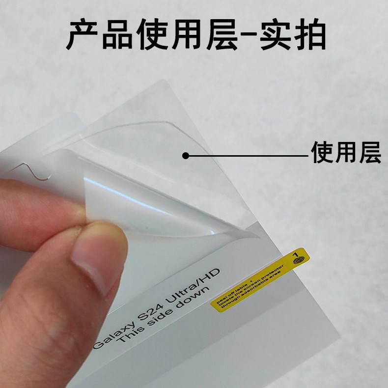 The front and back films of the MotorolaRazr60Ultra water gel film Razr+2025 foldable phone protective film are applicable Specification drawing