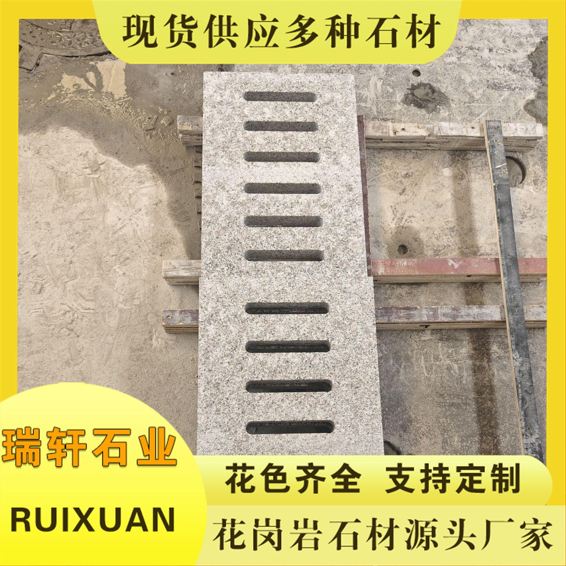 Granite water grates, sesame grey marble drainage ditch covers, stone outdoor rainwater floor drains, sewer manhole covers details Picture