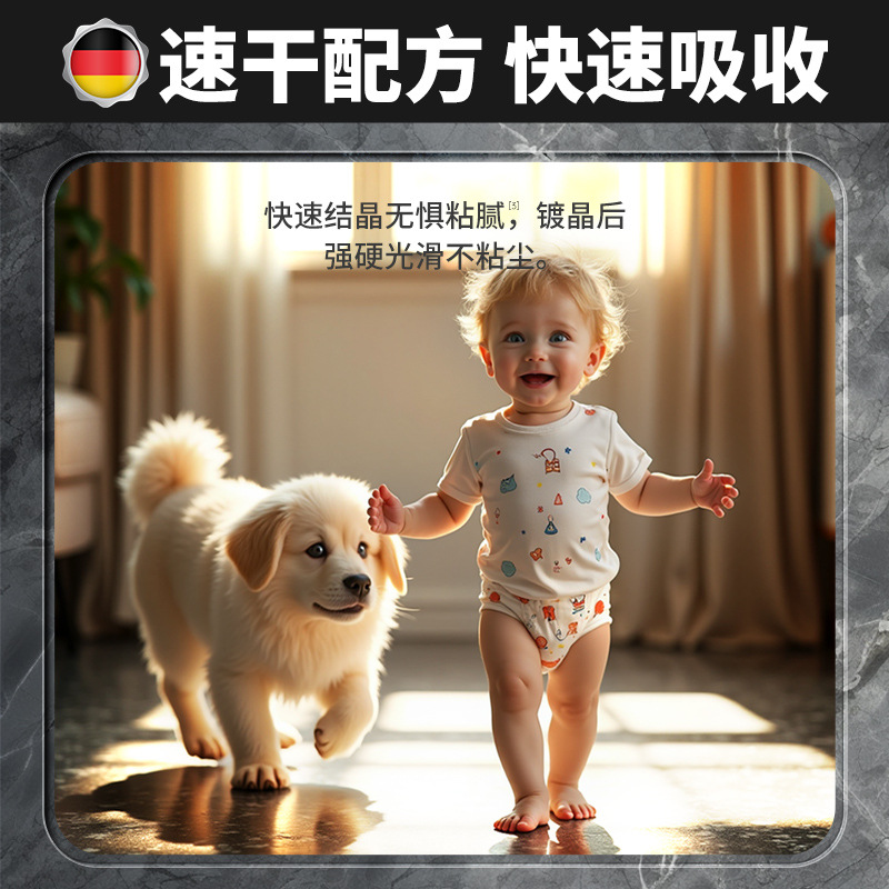 Marble crystal coating agent, a stone grinding and polishing wonder, nano-brightening and brightening agent, tile renovation agent, crystal coating liquid Application Scenario