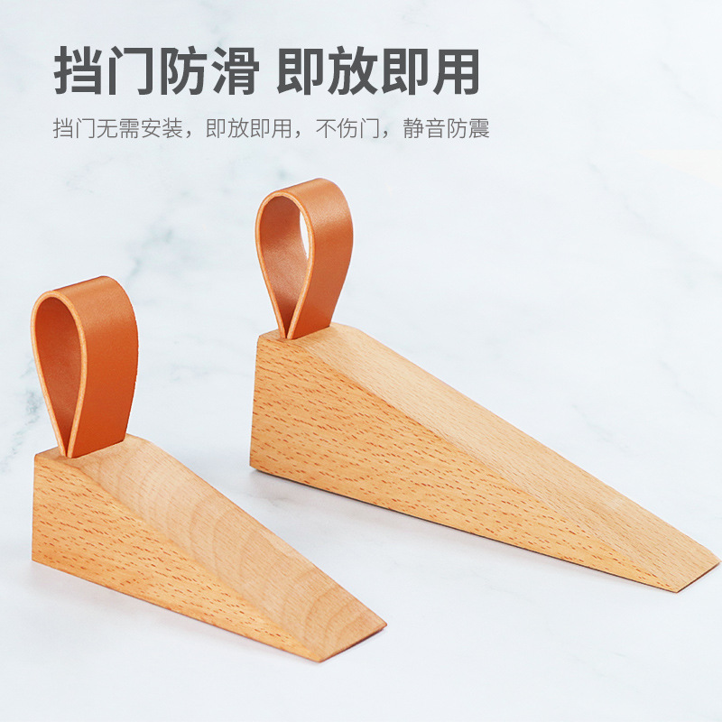 Nordic wooden door stopper, bedroom top door anti-closing plug, beech wood, household windproof, movable and anti-collision details Picture