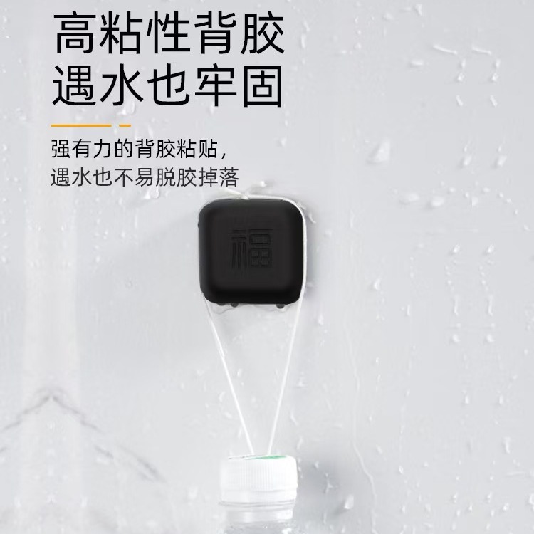 "Fu" character anti-collision sticker, door opening collision pad, door handle sticker, thickened silicone, refrigerator anti-collision buffer, door stop without drilling Application Scenario