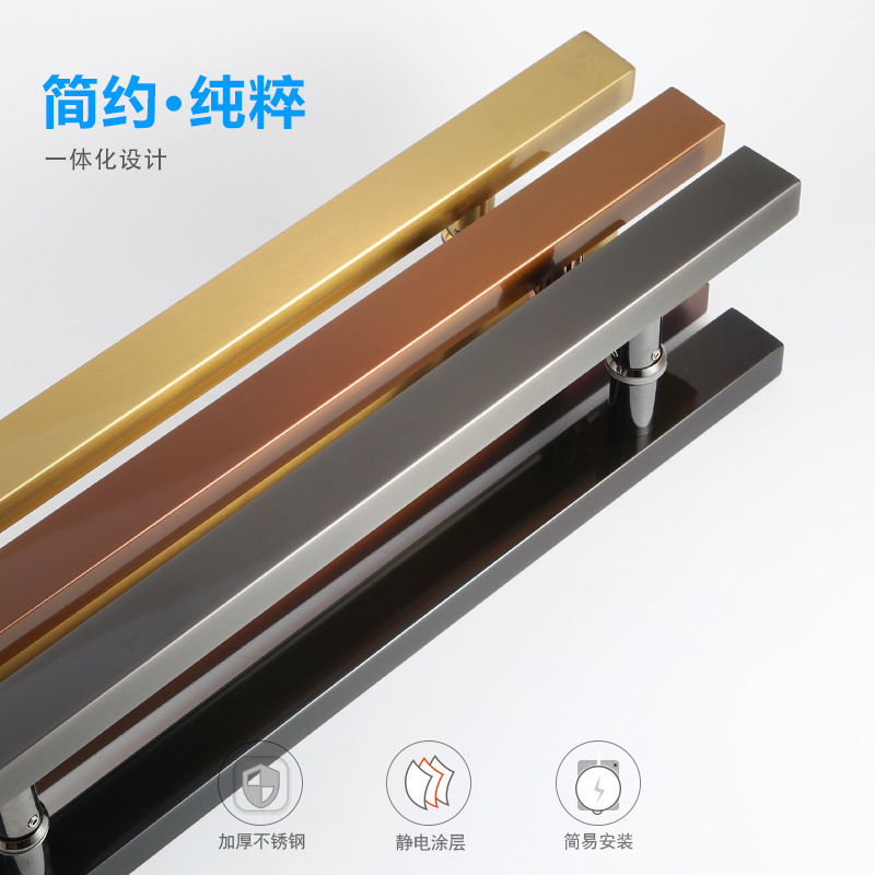 Glass door handle, stainless steel square tube, black titanium gold, rose gold brushed sliding door handle, thickened Application Scenario