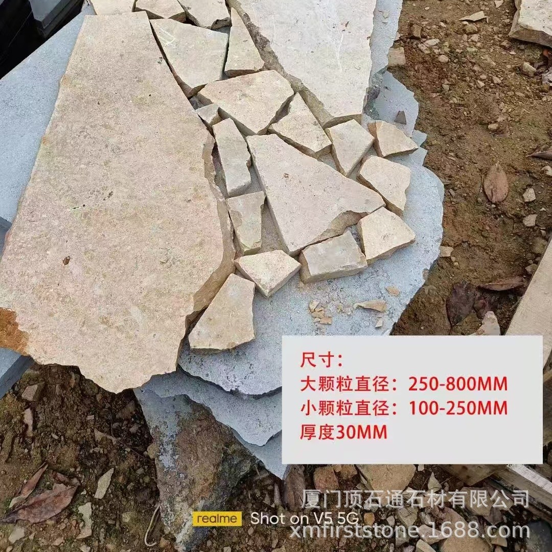 Irregular paving stones, natural lime stones, crushed stones, cave stones, inscriptions, irregular stones, paving stones, cross-border Australia full figure