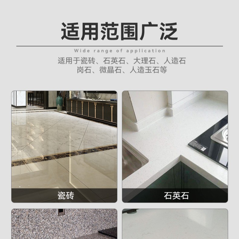 Marble brightener, automatic spray wax, liquid cloud stone and tile brightening wax, brightening, penetrating, wear-resistant, scratch-resistant and polishing Specification drawing