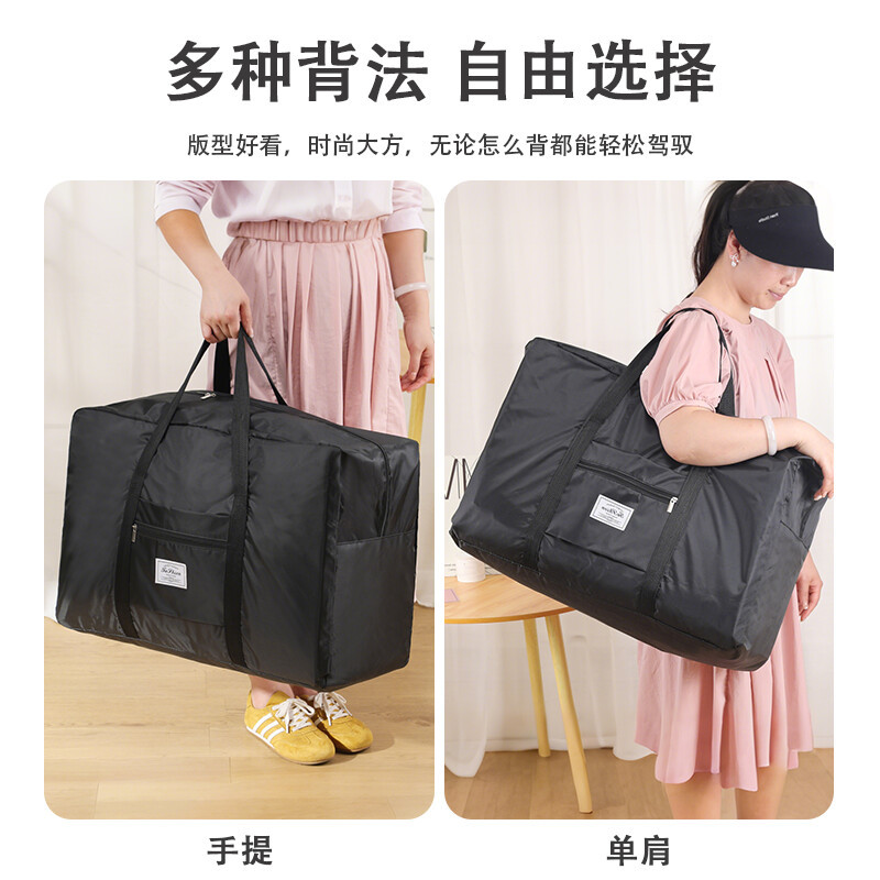 Men's and women's universal hand-held travel bag, large capacity, light and convenient, fitness Oxford cloth storage bag, business bag for going out details Picture