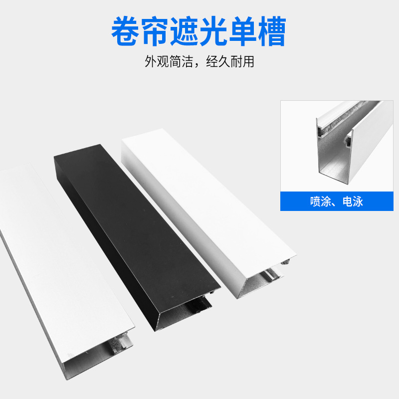 National standard 6063 aluminum bar extruded silent wool strip roller shutter shading groove, electrophoretic silver gray aluminum alloy roller shutter silent groove details Picture