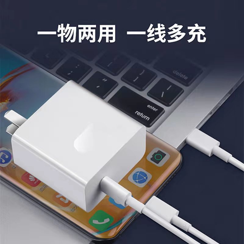 Compatible with Xiaomi and Huawei 65W chargers for fast charging laptops, Matebook 13/14/Xs/XPo with dual C ports Specification drawing