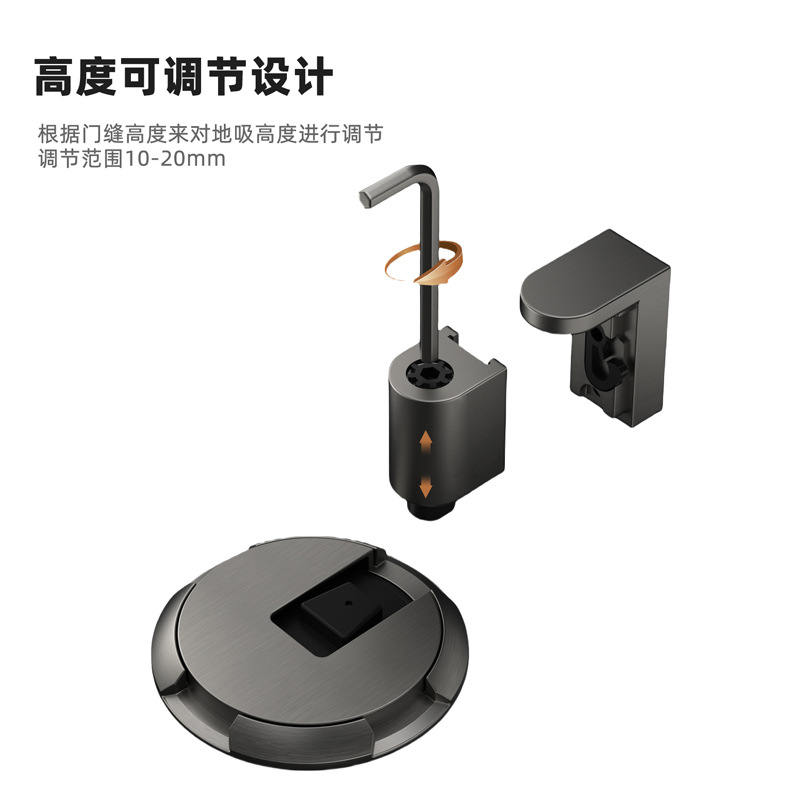Mechanically pull the door to the super strong windproof door stop. Push it to lock and then push it to unlock. No need for drilling, invisible door collision resistance Specification drawing