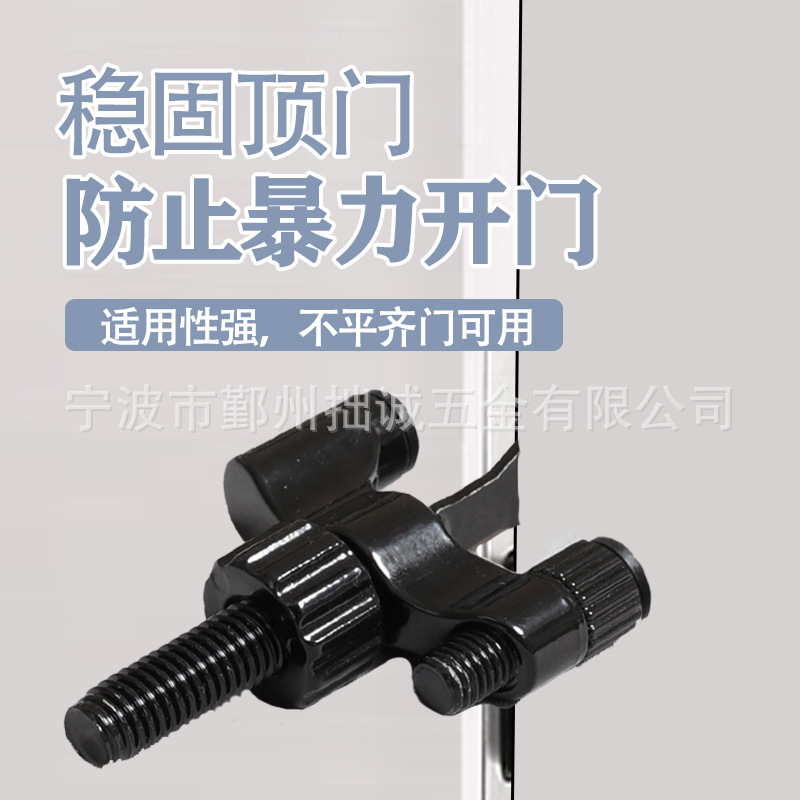 Adjustable door stopper, safe for women living alone, hotel anti-theft, portable and compact, rental house door lock and anti-locking wonder full figure